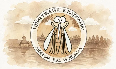 Комары в Карелии