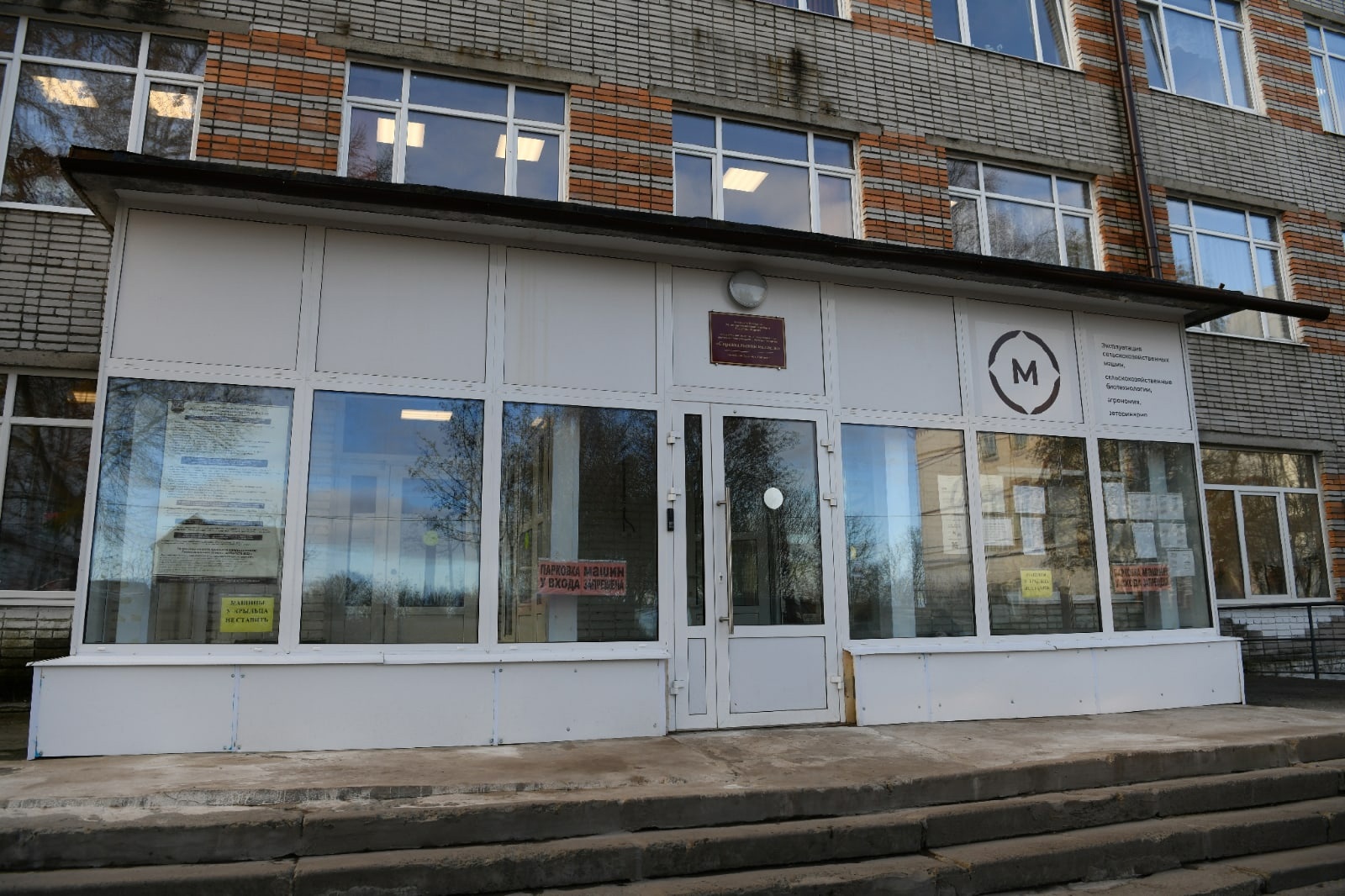 ГАПОУ РК «Сортавальский колледж»