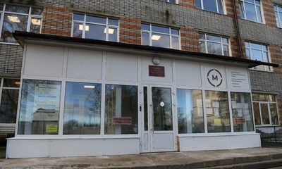 ГАПОУ РК «Сортавальский колледж»