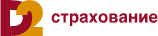 D2 Страхование