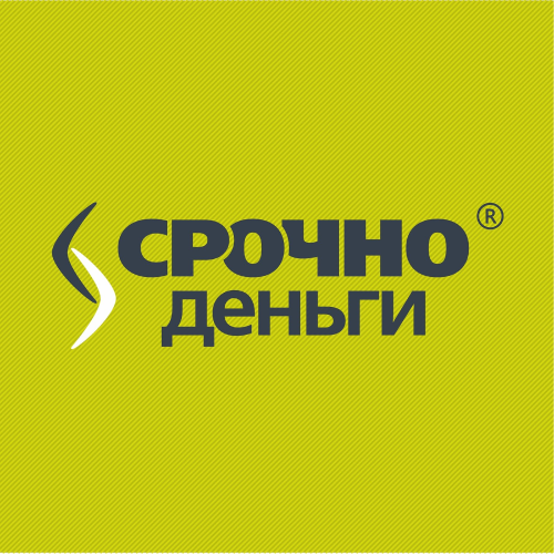 Срочно Деньги