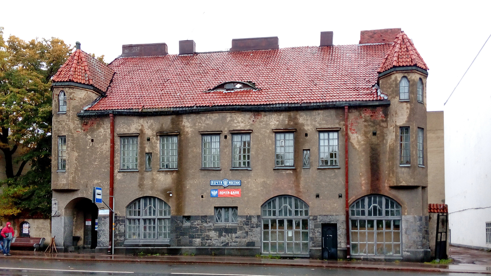 Банк Северных стран