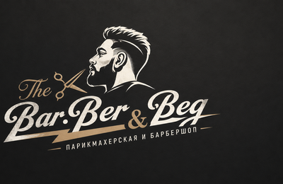 Барбершоп BarBerBeg