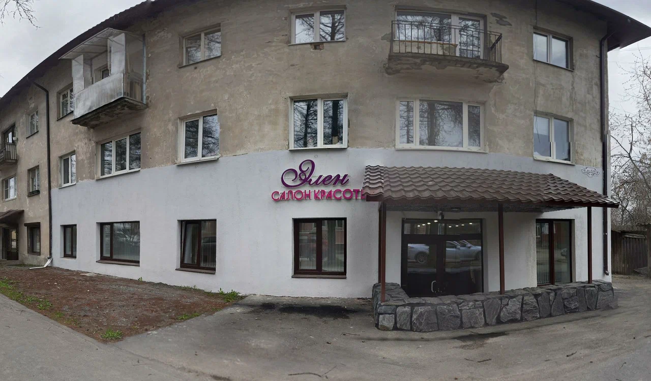 Салон красоты Элен