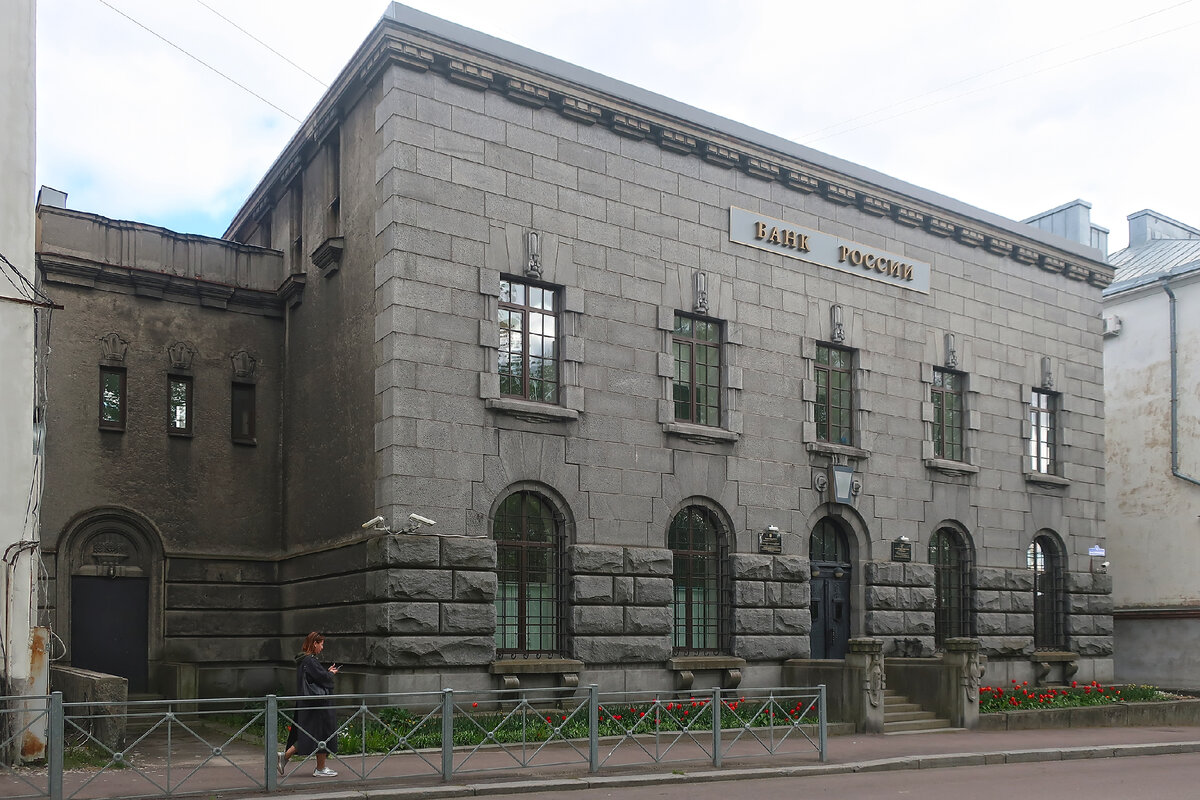 Здание Финского банка