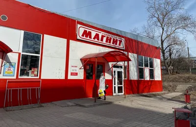Магнит на ул. Октябрьская, 25