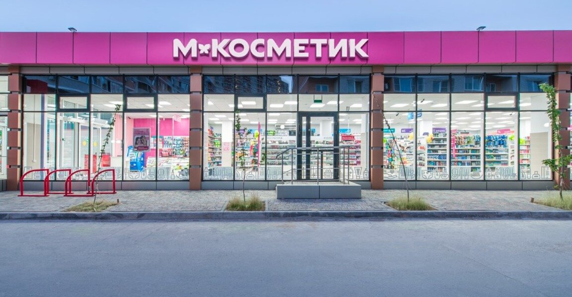 Магнит Косметик на ул. Кирова 9А