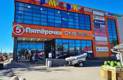 Пятерочка на ул. Промышленная 32