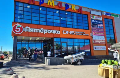 Пятерочка на ул. Промышленная 32