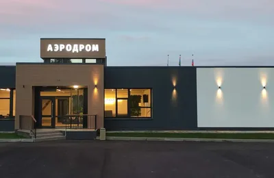 Отель Родина Аэро