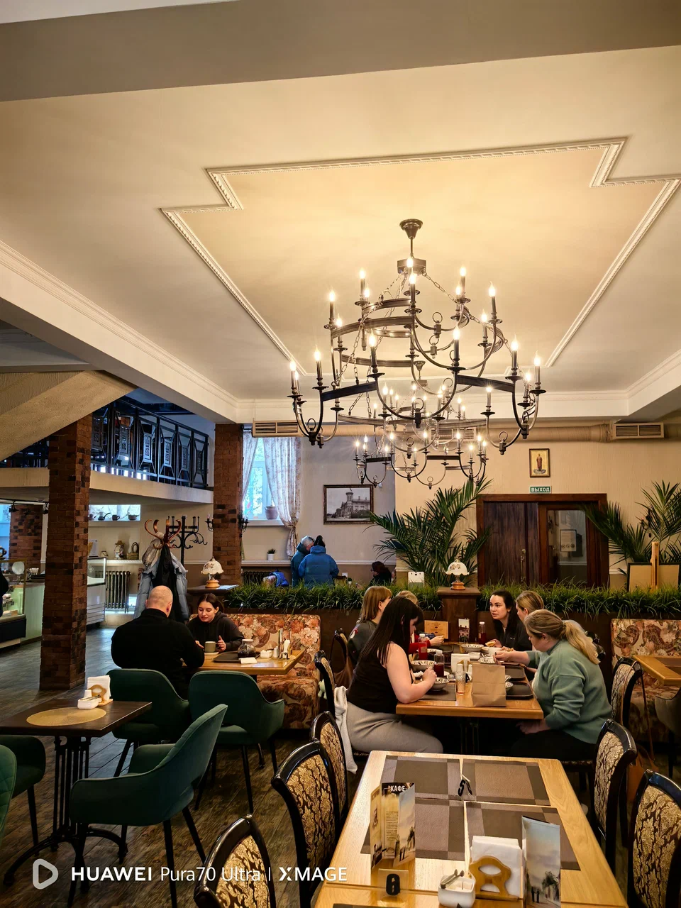 Дом Берга (кафе) — фото 1